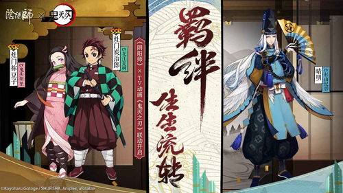 阴阳师式神现世降临 上大神APP参与活动赢取万份豪礼 阴阳师式神现世降临 上大神APP参与活动赢取万份豪礼