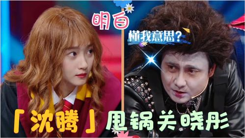 腾叔因快乐而歌、晓彤为快乐而战！《我叫MT：归来》今日公测