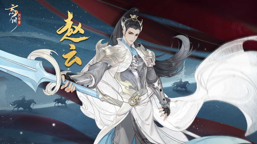 《忘川风华录》手游新名士刘娥技能曝光！刘娥喵登场！攻略来袭！