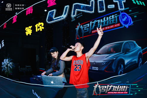 豪华球星阵容等你来战!《全明星街球派对》巨星驾到潮斗街头! 豪华球星阵容等你来战!《全明星街球派对》巨星驾到潮斗街头!