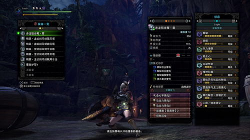 奔雷之斩势难敌 《猎魂觉醒》×《噬神者3》联动第二弹boss情报解禁 奔雷之斩势难敌 《猎魂觉醒》×《噬神者3》联动第二弹boss情报解禁