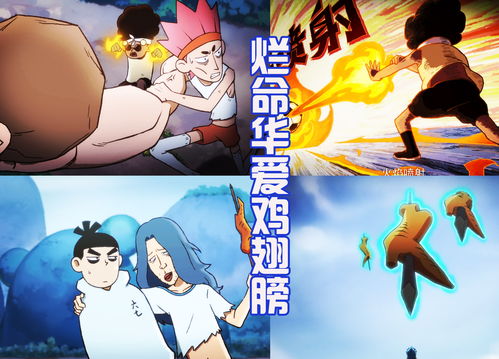 疯狂实况，v我50！实况足球携手KFC，实况开踢一起吃鸡！