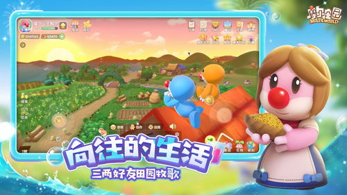 《摩尔庄园》灵兽出没,烟花巡游热闹庆生 《摩尔庄园》灵兽出没,烟花巡游热闹庆生