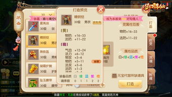 《诛仙》手游x《千里江山图》数字版-稀世联动即将开启