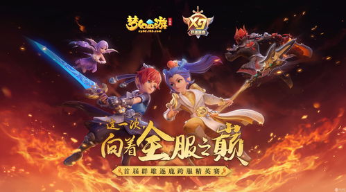 感恩回馈,好礼不停,《梦幻西游》手游暖冬回馈活动火热进行中! 感恩回馈,好礼不停,《梦幻西游》手游暖冬回馈活动火热进行中!