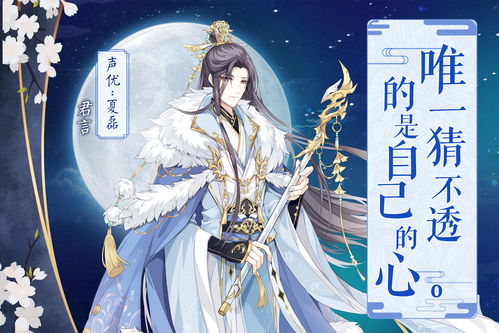 梦回上阳 国风武侠《上阳赋》正版授权手游今日开测 梦回上阳 国风武侠《上阳赋》正版授权手游今日开测