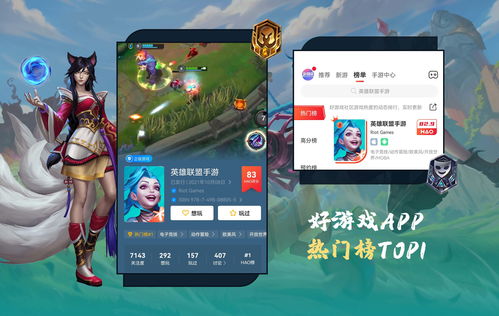 游戏荒不知道玩什么?试试新上线的日系放置手游《冒险与纷争》吧