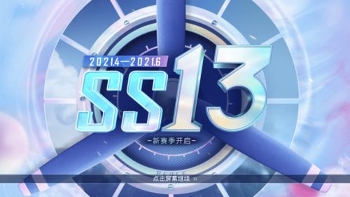 和平精英国庆节活动2022大全-国庆节活动玩法内容介绍