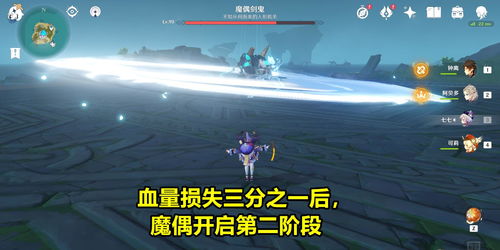 原神徇察五风活动入口-徇察五风活动在哪玩 原神徇察五风活动入口-徇察五风活动在哪玩