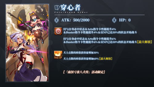 剑与远征回魂夜盛典活动攻略-回魂夜盛典活动玩法奖励介绍