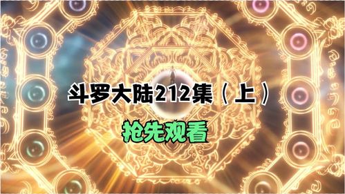 海神的偏爱 《元素方尖》全新SP即将登场