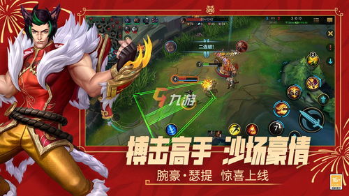 英雄联盟手游双十一打折吗-lol手游2022双十一活动大全