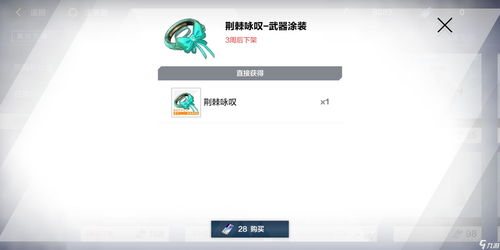 战双帕弥什三周年直播兑换码大全-2022三周年直播兑换码分享