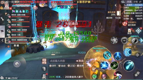 羽你翼起 飞跃福州《完美世界》手游×福州文创跨界联动