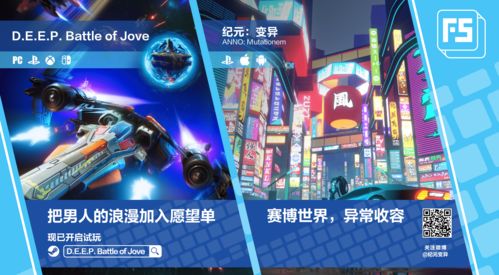 赛尔计划X华为游戏中心暖冬次元行动-惊喜奖励揭秘