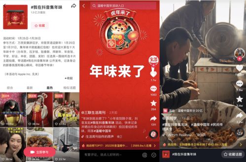 《推理学院》抢购节活动预热祈愿记录已为您保存