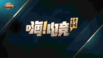 2022四川移动云游戏电竞大赛省决赛即将正式开赛，巅峰之战一触即发