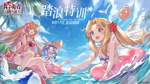 《盾之勇者成名录：浪潮》：化身盾勇的吃瘪之旅