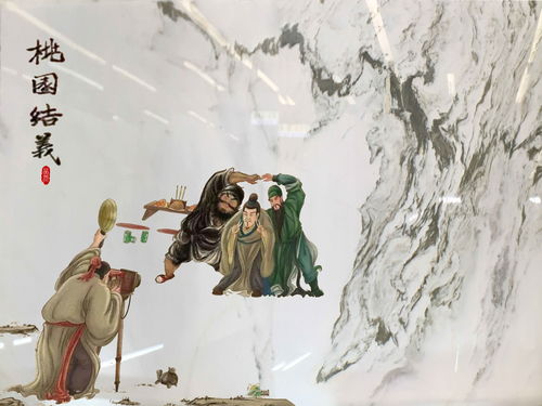 《自在西游》：匠心独运的西游世界