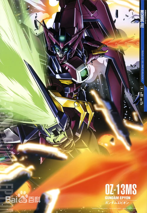 《机动都市阿尔法》S10赛季“星蚀纪元”降临