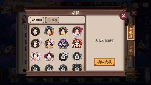 《阴阳师：百闻牌》三周年B站独家直播今日开启