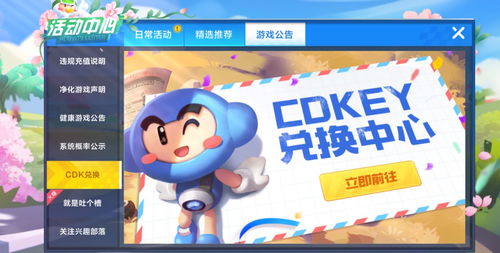 圣诞礼物提前派送中：《王牌竞速》节日新装“星月叮当”享福利折扣