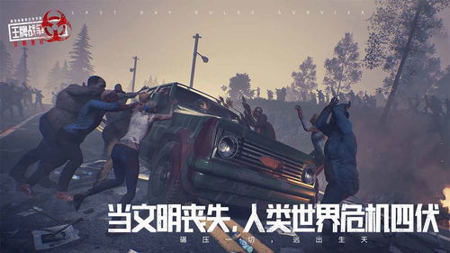 决胜千里《战争与文明》特殊兵种强势支援