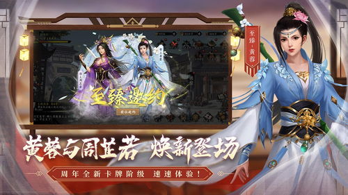 《射雕》“铁血丹心”封测正式官宣，整整测试18天挑战耐玩性