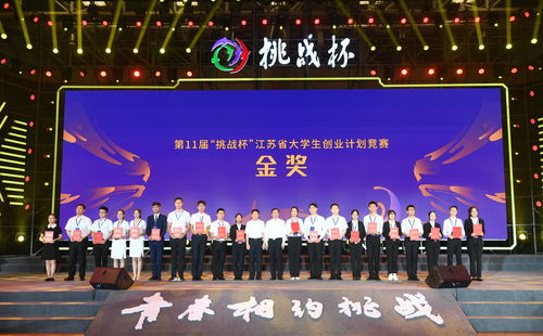 高校菁英初展风采，2022四川移动云游戏电竞大赛高校赛成航校站圆满落幕