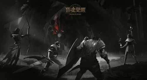 英灵猎魂雷娅惊艳曝光 《猎魂觉醒》全新魂兽登场