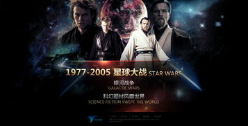 一场跨时空的颁奖:刘慈欣与游戏《星球:重启》 一场跨时空的颁奖:刘慈欣与游戏《星球:重启》