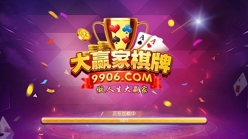 双旦节活动预热金币消费赢自定义服装