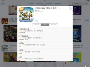 这款上线7年的游戏，怎么总想把6亿用户给“送出去”？
