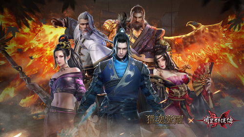 英灵猎魂雷娅惊艳曝光-《猎魂觉醒》全新魂兽登场