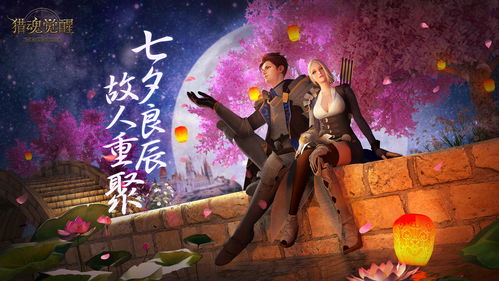 原初梦境迎来赛季更新 《猎魂觉醒》五周年庆典悬念首曝