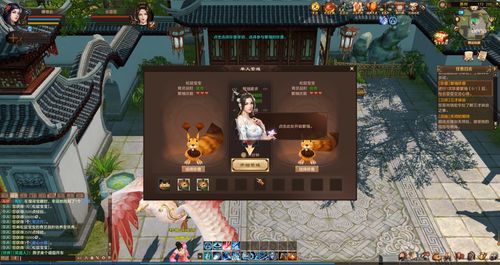 预约《天龙八部2》手游让武侠梦御空翱翔 解锁轻功战斗新体验