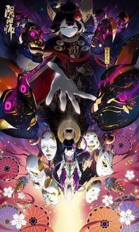 《阴阳师》CLAMP艺术灵感企划，限定晴明新皮肤登场