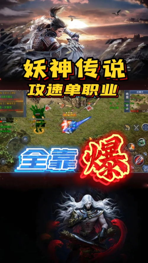 12月27日热血传奇手游荣耀开新服，2022年终盛典盛大开启