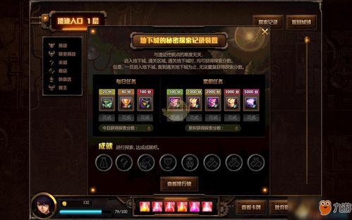 dnf2023年春节活动大全-地下城与勇士2023年春节套活动内容介绍