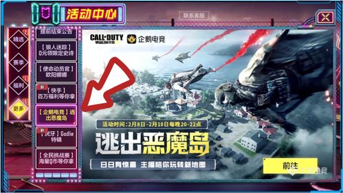 突击采访运营小姐姐 如何在《魔域手游2》中做好军团长？