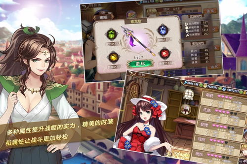 《姬魔恋战纪》小丑与星空