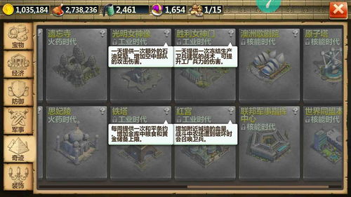 厉兵秣马《战争与文明》豪礼迎新年