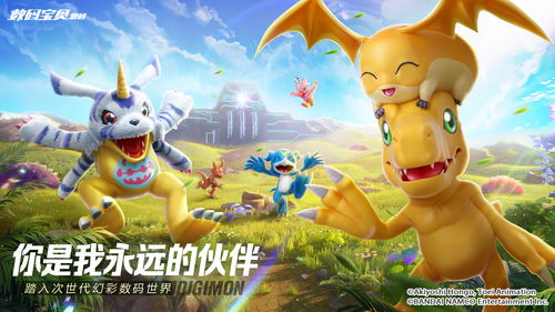 《创造与魔法》和《那年那兔那些事儿》联动即将开启