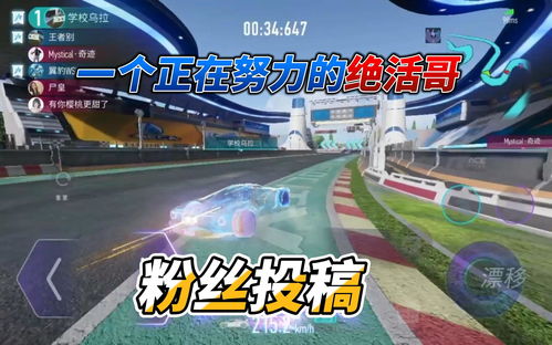 是你，2023飙车领潮人《王牌竞速》跨年时尚节开启潮装盛宴