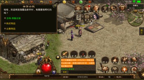 亿万剑侠《剑侠世界3》一周年盛典今夜实况直播