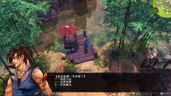 《侠客风云传online》获评金茶奖“最佳长线运营游戏”