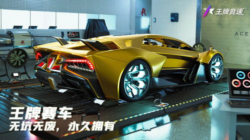 2023飙车领潮人《王牌竞速》跨年时尚节开启潮装盛宴