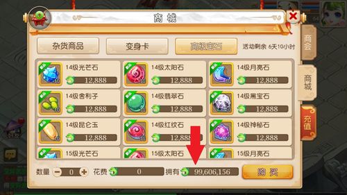 《天下》手游藏宝阁道具交易全服上线，游戏体验再升级