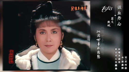 《射雕》铁血丹心封测正式启动-大闹一场活出精彩