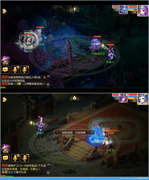 《自在西游》iOS免费榜TOP2 多元化布局 游卡早已不只有三国杀